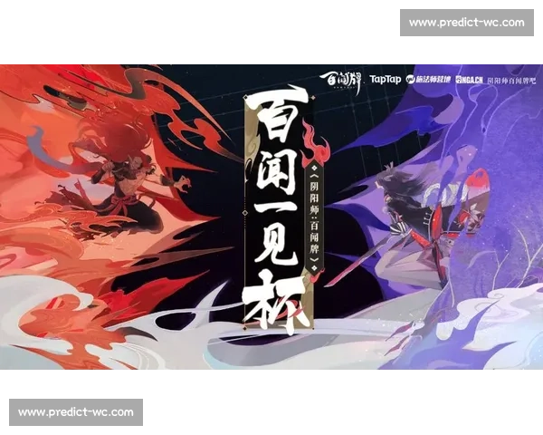 感谢有你！阴阳师百闻牌全国赛，玩家陪伴是最长情的告白