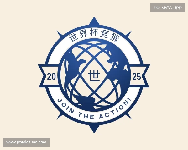 认识世界杯竞猜